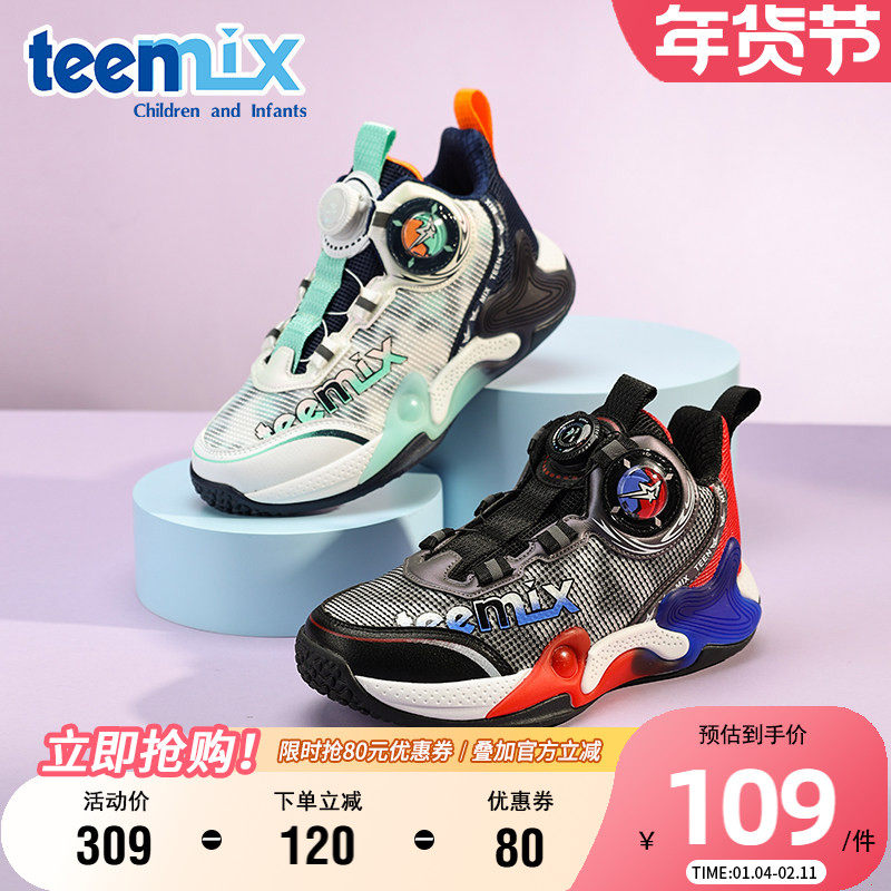 天美意童鞋男童春季舒适透气运动鞋时尚旋转纽扣跑步鞋软底篮球鞋