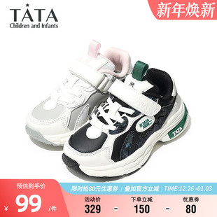 男女童轻便跑步鞋 TATA他她童鞋 春秋舒适软底老爹鞋 百搭运动鞋 时尚