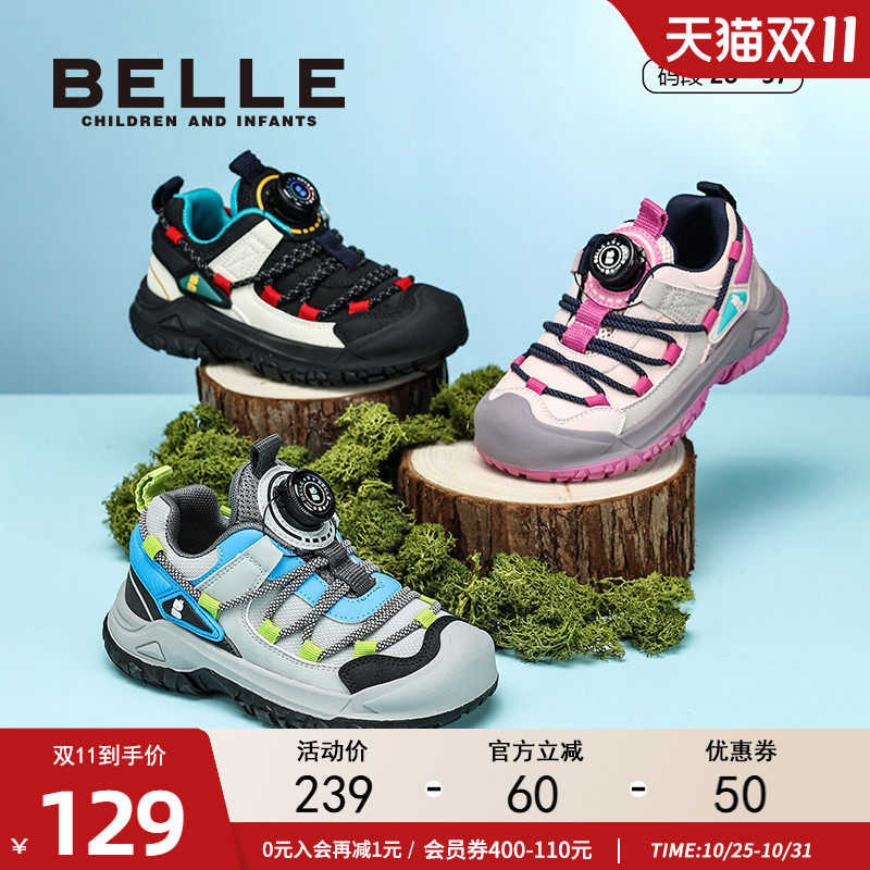 百丽童鞋秋季时尚户外鞋女童旋转扣运动鞋男童百搭软底轻便跑步鞋