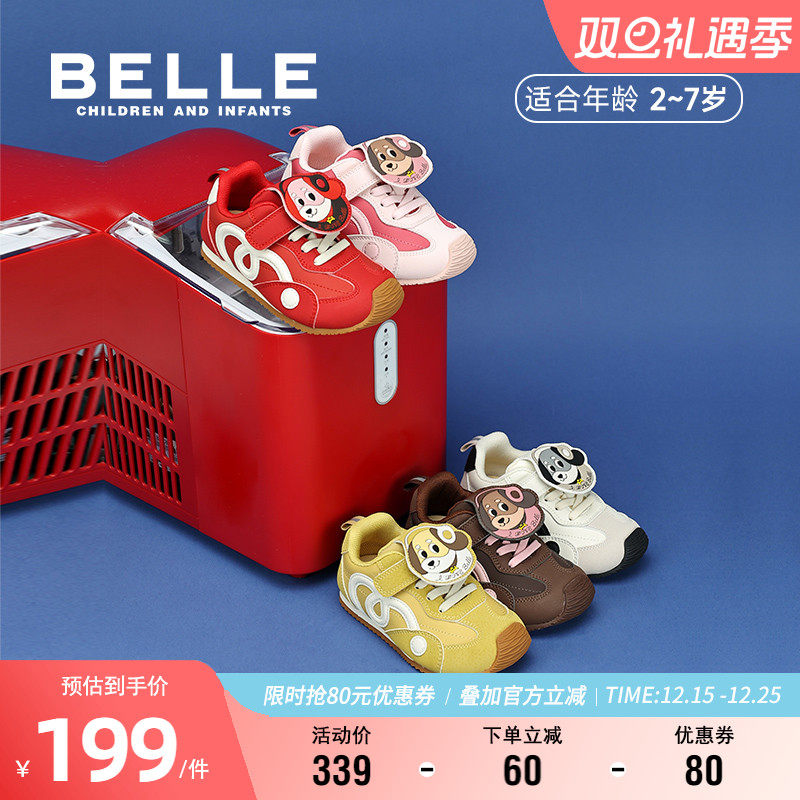 百丽男女童复古德训鞋