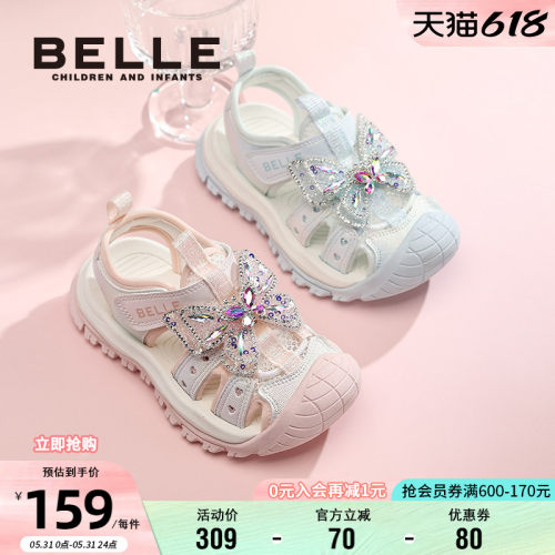 百丽女童夏季包头闪钻软底凉鞋