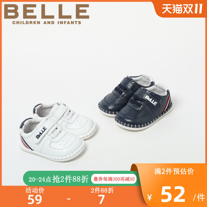 百丽童鞋春秋季女童休闲鞋宝宝时尚运动鞋男童小童防滑软底小白鞋使用感如何?