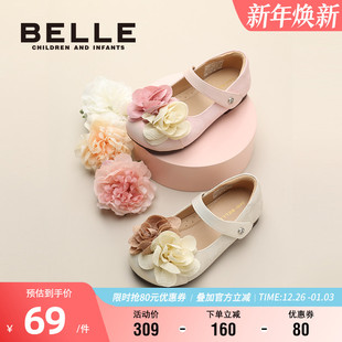 时尚 2024秋季 单鞋 小女孩公主鞋 百丽童鞋 女童花朵小皮鞋 幼童宝宝鞋
