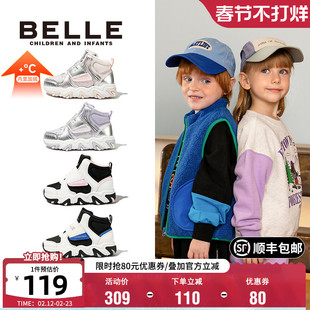 百丽童鞋冬季加绒保暖棉鞋女童时尚百搭运动鞋男童轻便软底老爹鞋