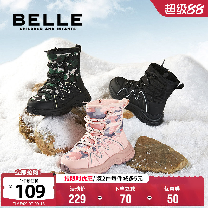 百丽童鞋冬季加绒加厚雪地靴时尚百搭保暖靴男女童防滑高帮小短靴