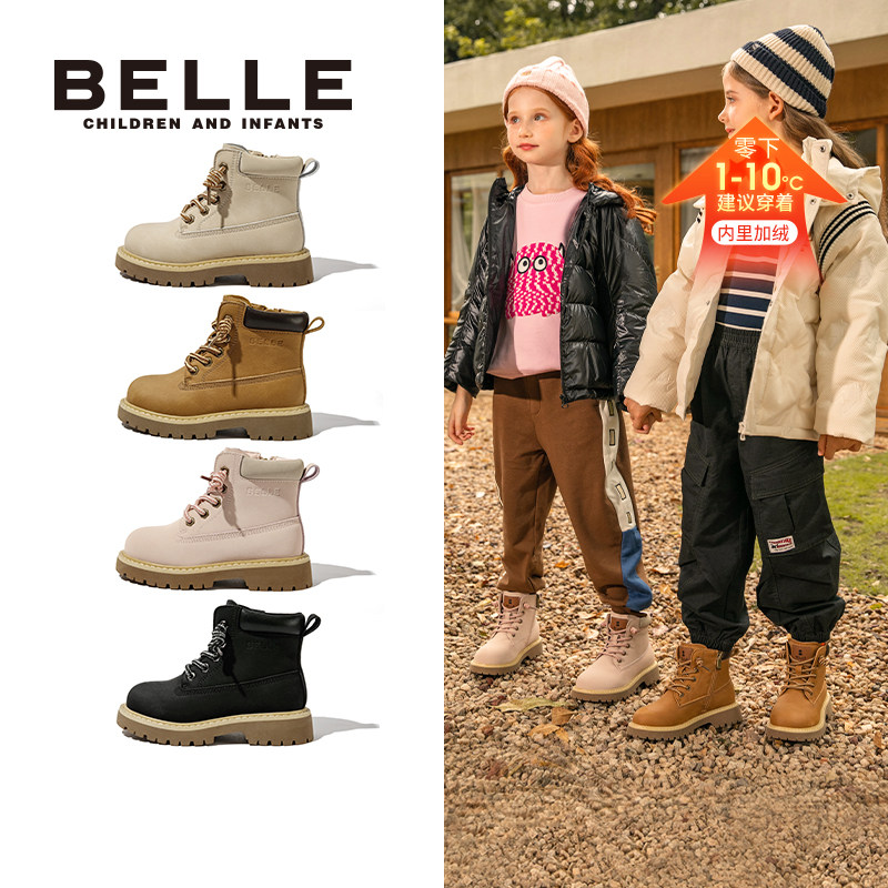 百丽童鞋女童马丁靴加绒大黄靴冬季舒适保暖短靴子男童宝宝工装靴