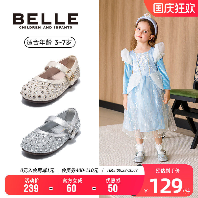 百丽女童秋季公主皮鞋图片