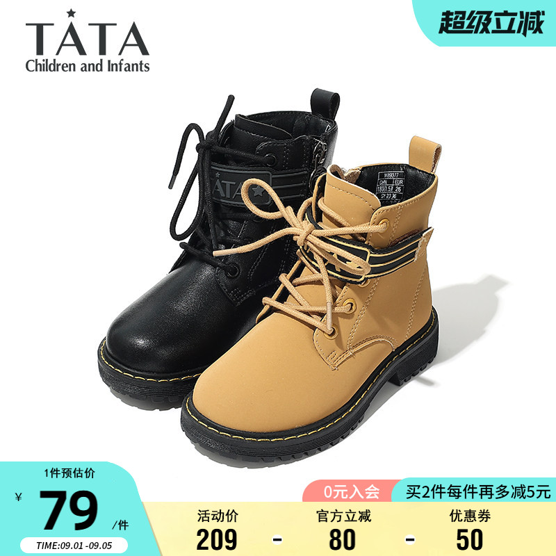 TATA他她男女童秋冬马丁靴图片