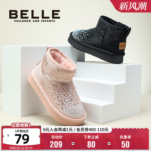 百丽女童冬季时尚保暖雪地靴