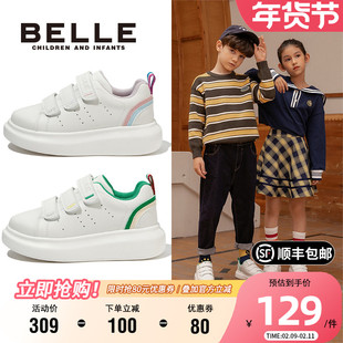 百丽童鞋女童时尚百搭小白鞋男童宝宝运动鞋儿童秋季轻便低帮板鞋