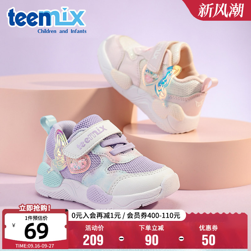天美意女童春夏透气网面运动鞋图片