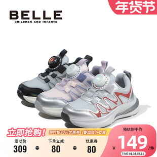 百丽童鞋男女童运动鞋旋转扣透气网面宝宝鞋春季时尚舒适跑步鞋子