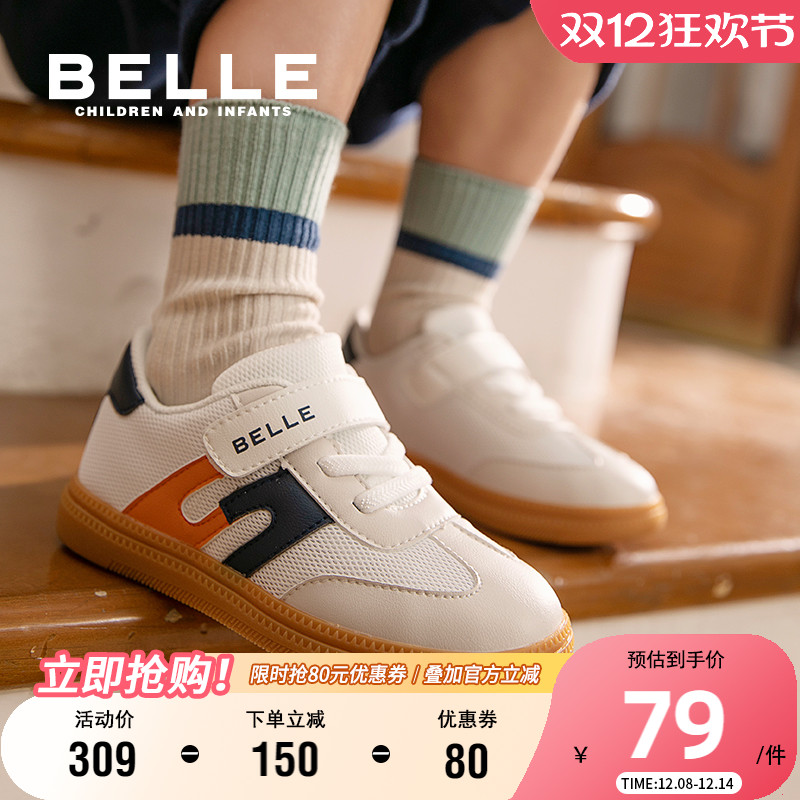 百丽童鞋春夏透气软底德训鞋