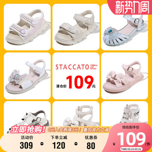 【109元优惠清仓】思加图童鞋女童夏季透气凉鞋时尚小女孩公主鞋