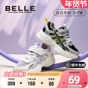 百丽童鞋男女童透气网面运动鞋夏季舒适软底宝宝鞋轻便防滑老爹鞋