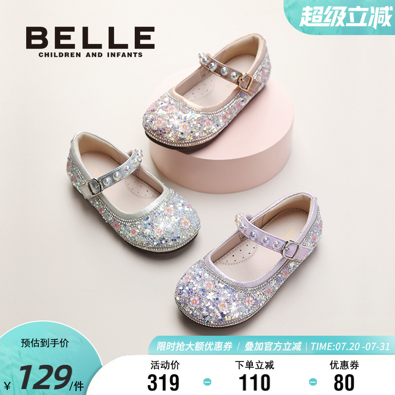 百丽女童小女孩洋气水晶公主鞋