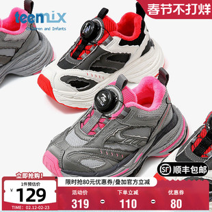 天美意厚底老爹鞋男女童冬季加绒保暖运动鞋旋转扣软底时尚跑步鞋