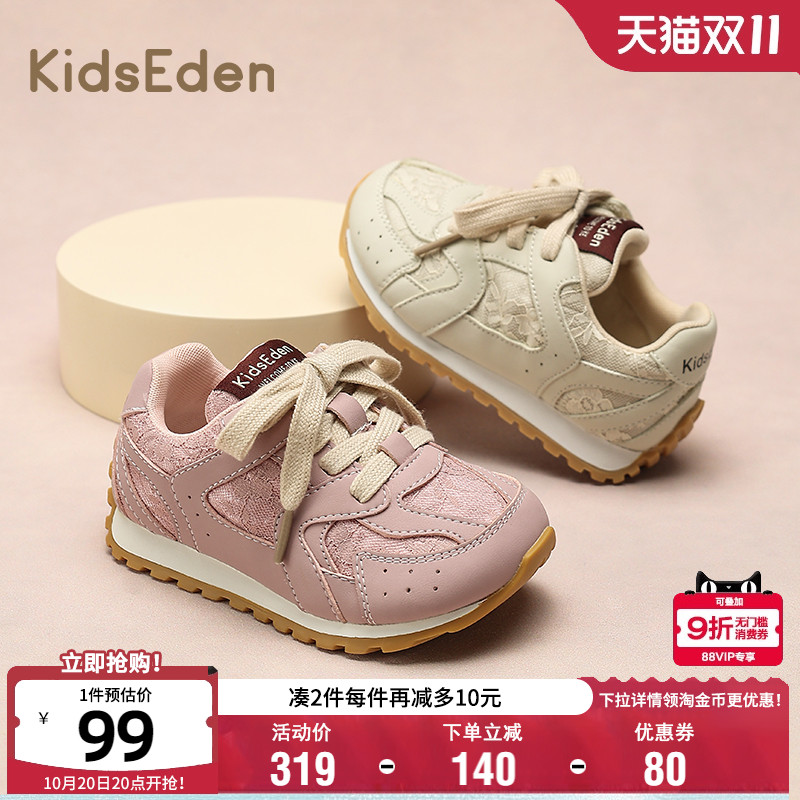 KIDSEDEN童鞋女童运动鞋秋季儿童软底跑步鞋女孩时尚休闲鞋老爹鞋