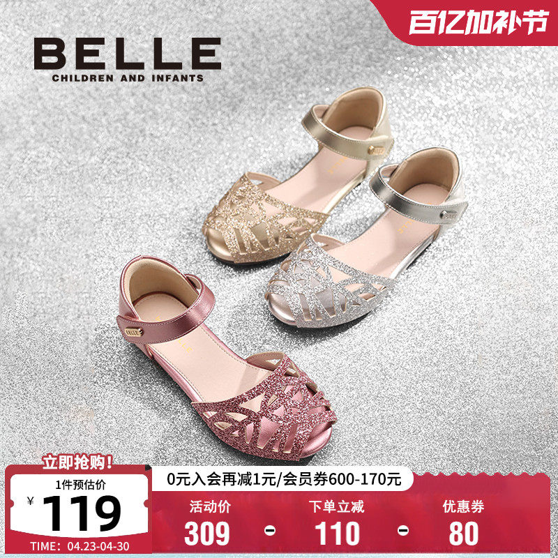 百丽童鞋女童凉鞋夏季洋气小女孩公主鞋中大童鱼嘴凉鞋儿童宝宝鞋