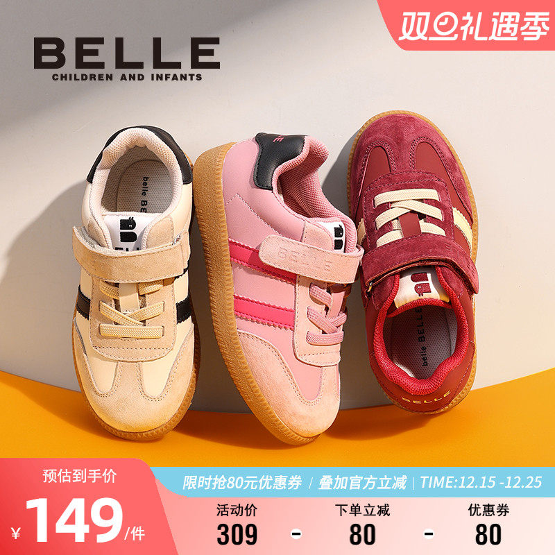 百丽童鞋男女童德训鞋