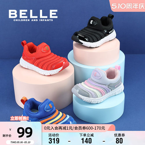 百丽童鞋春秋舒适运动鞋