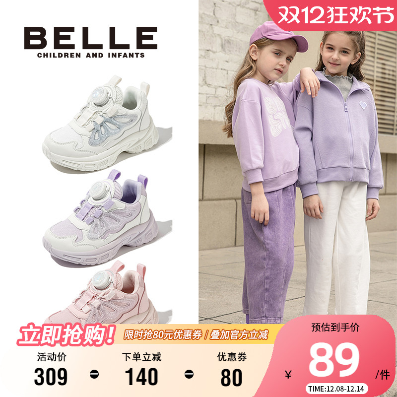 百丽童鞋女童时尚洋气运动鞋秋冬小女孩软底百搭老爹鞋轻便跑步鞋