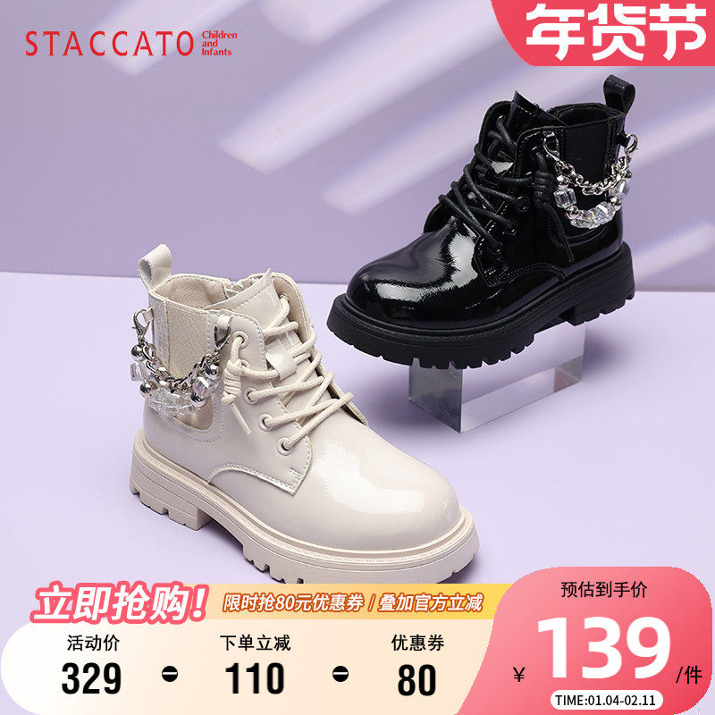 思加图童鞋小女孩轻便马丁靴秋季软底防滑公主鞋女童英伦风时装靴