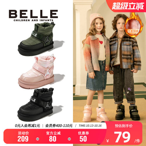 百丽男女童冬季加绒保暖雪地靴