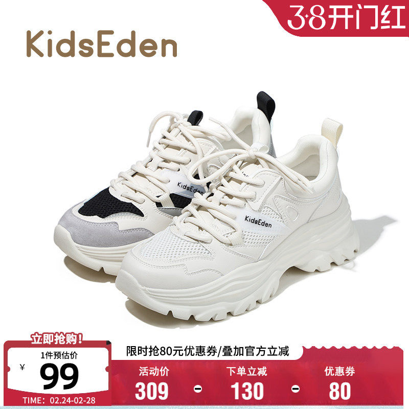 KIDSEDEN童鞋防滑耐磨运动鞋秋冬男女童轻便软底老爹鞋大童跑步鞋