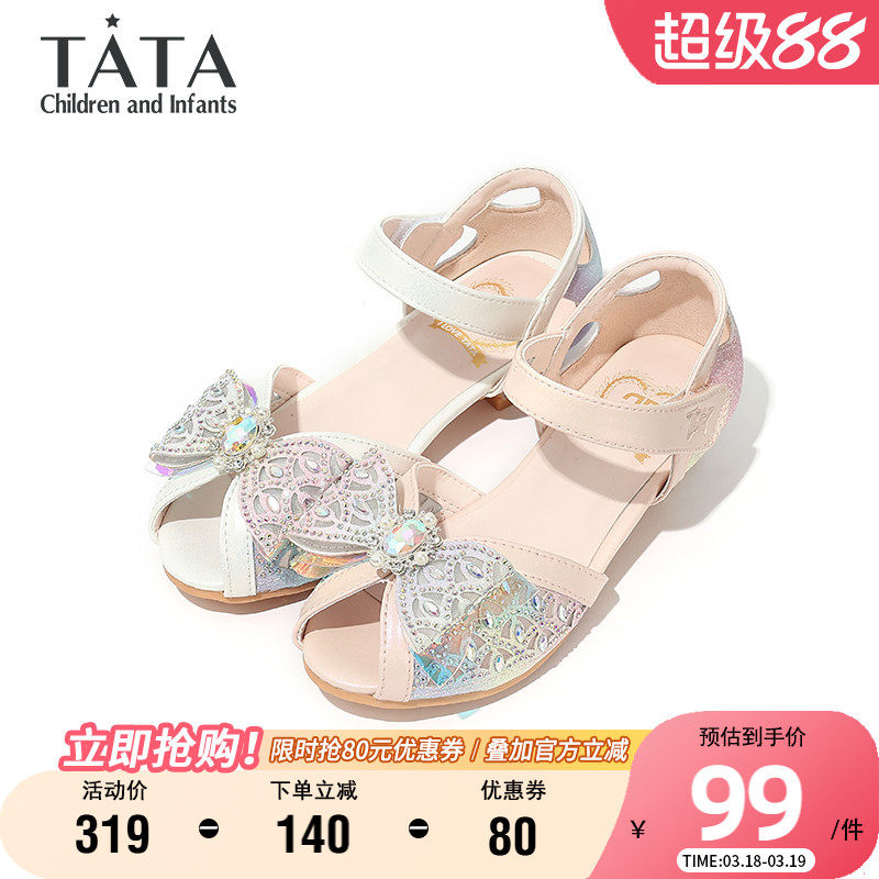 TATA他她童鞋女童闪钻水晶凉鞋夏季女孩公主鞋儿童时尚单鞋宝宝鞋