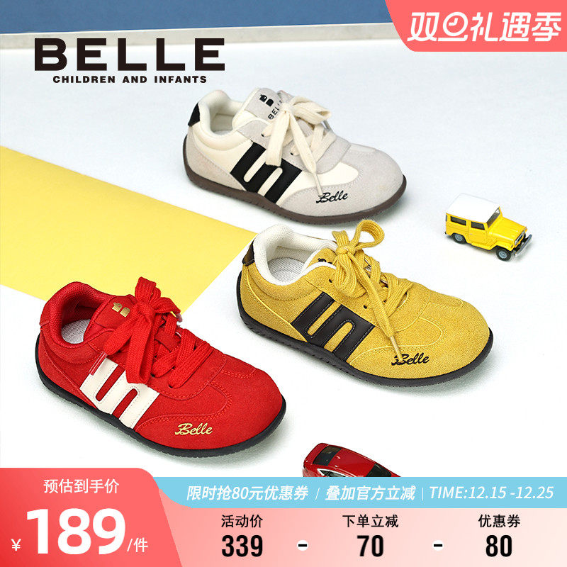 百丽女童秋季赛车德训鞋