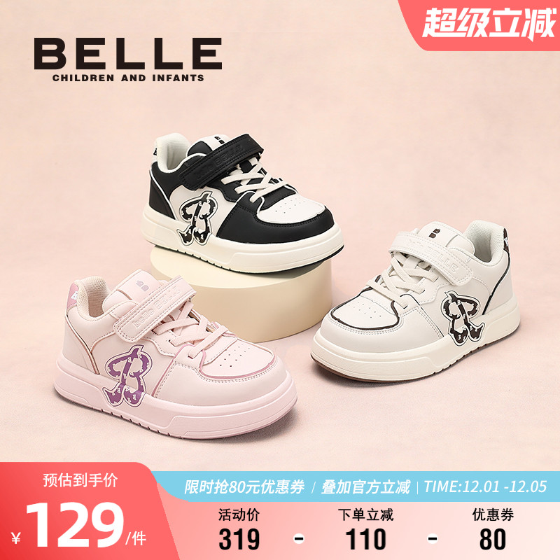 百丽男女童秋季软底耐磨休闲鞋