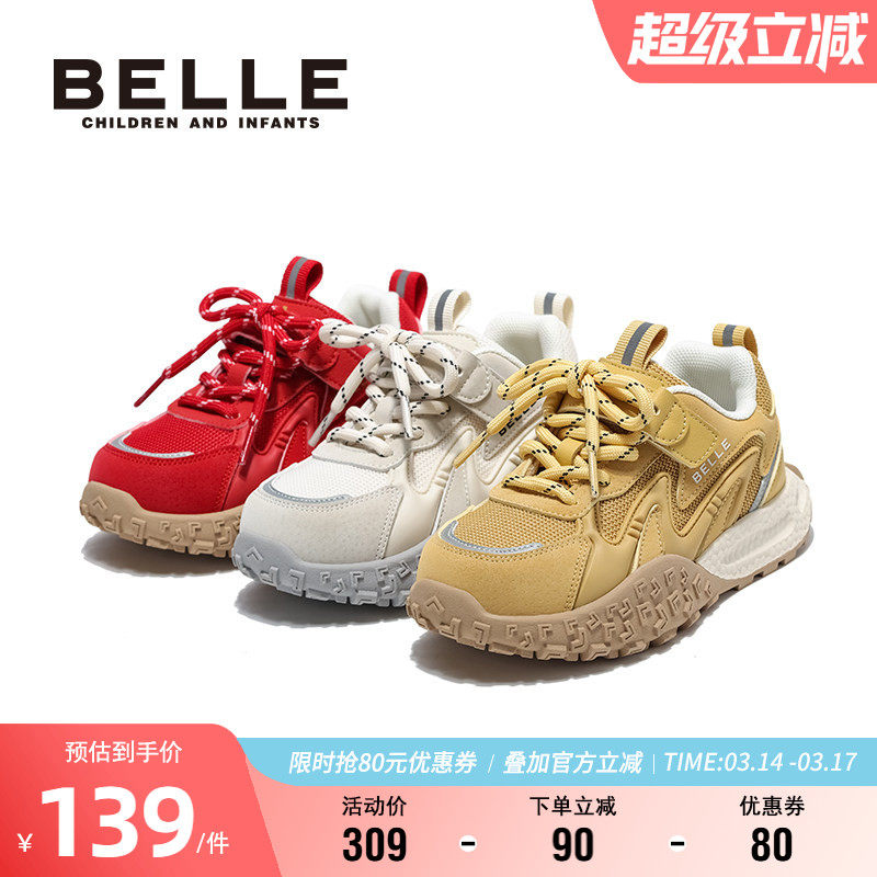 百丽童鞋时尚百搭运动鞋秋季厚底老爹鞋男女童舒适软底休闲宝宝鞋