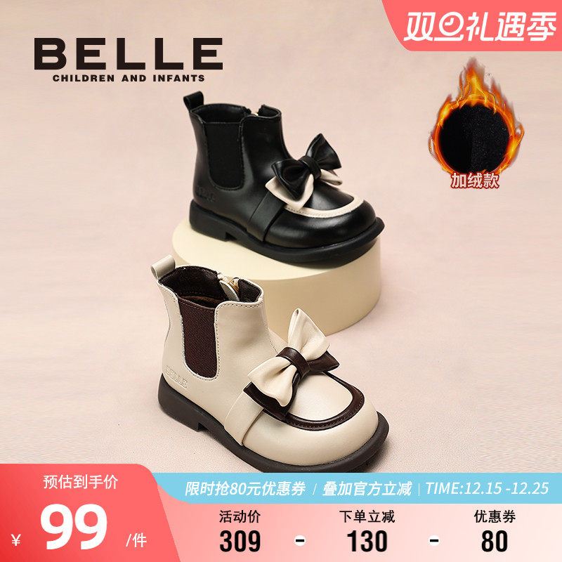 百丽童鞋女童时尚蝴蝶结短靴冬季保暖加绒马丁靴小女孩公主时装靴
