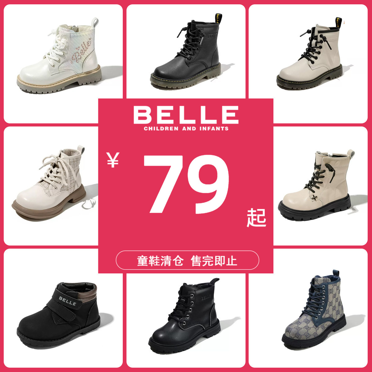 百丽男女童冬季保暖软底马丁靴