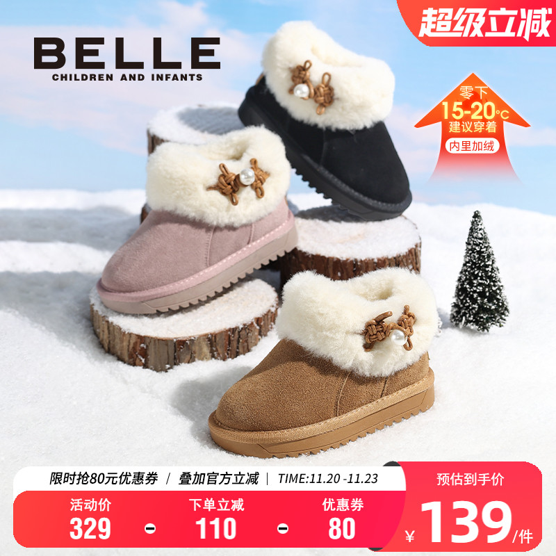 百丽女童冬季时尚保暖棉靴