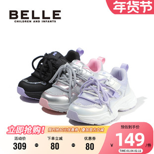百丽童鞋春季舒适透气运动鞋男童时尚软底跑步鞋女童魔术贴老爹鞋