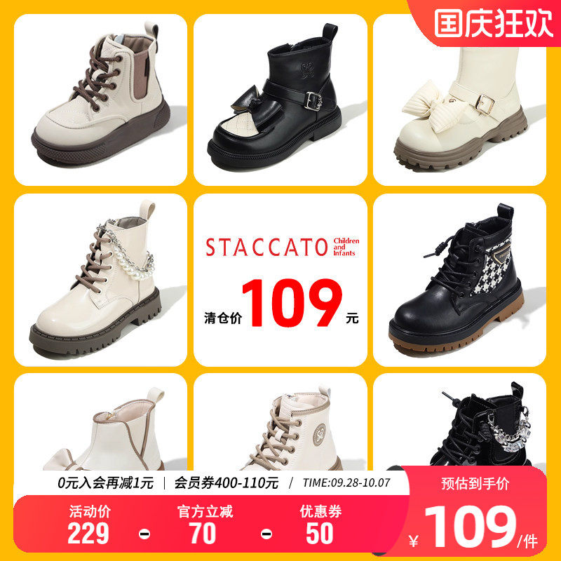 【109元优惠清仓】思加图童鞋英伦风马丁靴时尚短靴冬季加绒皮靴