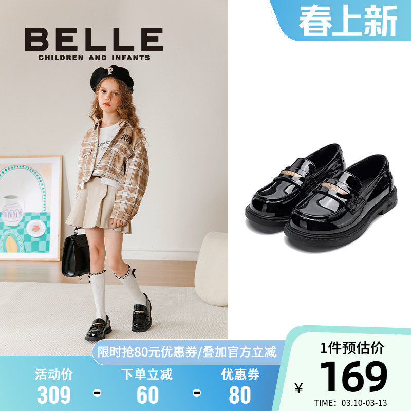 百丽童鞋女童黑色皮鞋春季舒适百搭中大童英伦乐福鞋儿童时尚单鞋