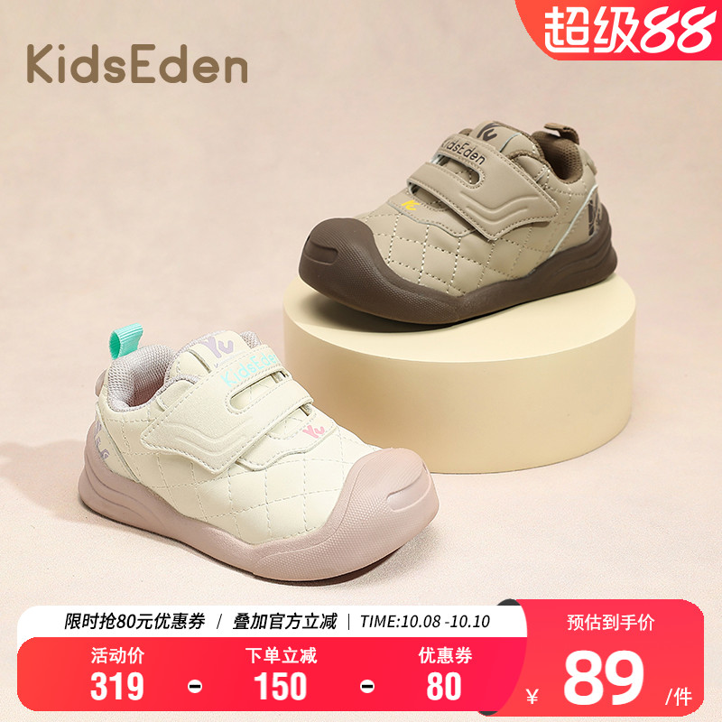KIDSEDEN儿童时尚休闲鞋
