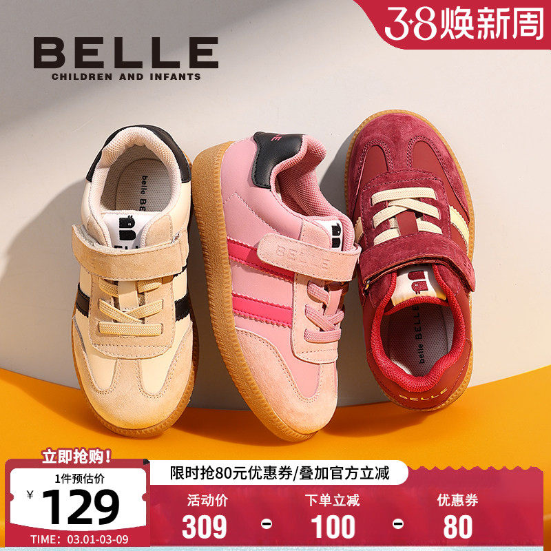 百丽童鞋女童复古板鞋秋季新款男童运动鞋中大童德训鞋儿童t头鞋