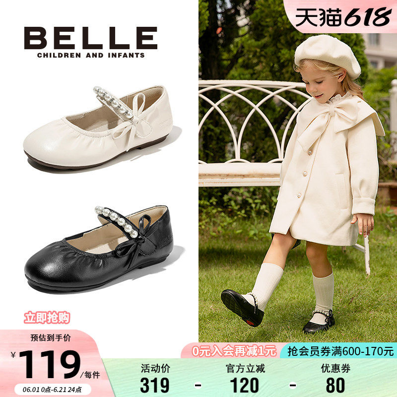 百丽童鞋女童皮鞋秋季宝宝鞋幼童宝宝鞋儿童时尚珍珠公主学生单鞋