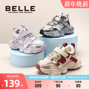 男女童宝宝舒适跑步鞋 百丽童鞋 轻便软底运动鞋 加绒保暖老爹鞋 冬季
