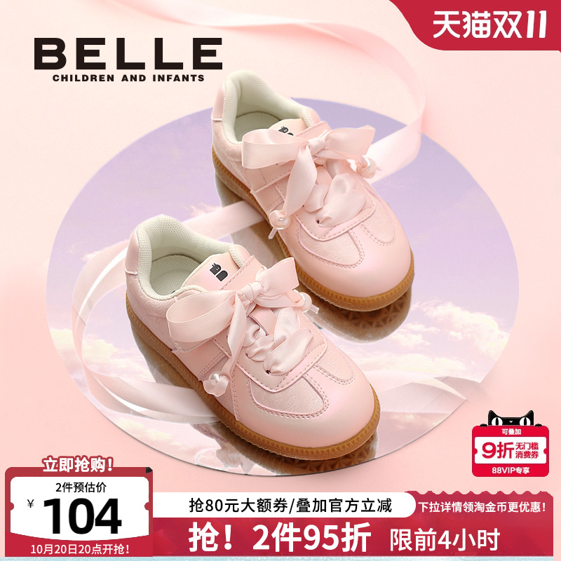 百丽秋季女童轻便时尚板鞋