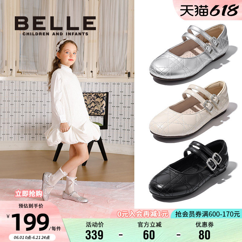 百丽童鞋女童皮鞋秋季新款舞蹈鞋儿童公主鞋女孩玛丽珍鞋宝宝单鞋