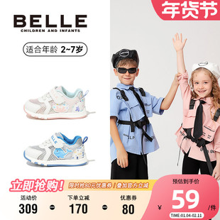 百丽童鞋春季透气运动鞋软底轻便休闲鞋男女童时尚百搭网面宝宝鞋