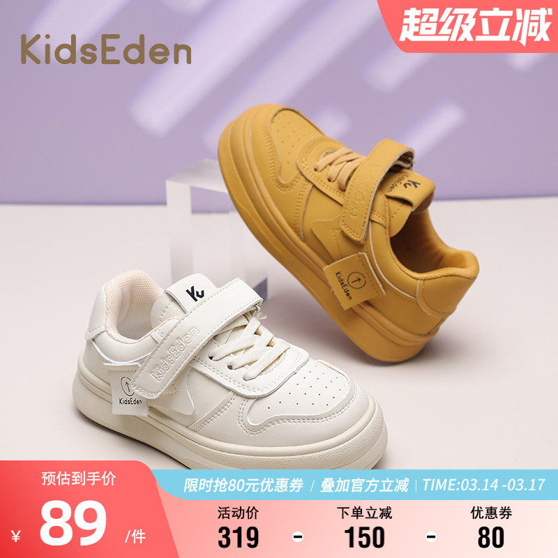 KIDSEDEN童鞋儿童时尚板鞋女童秋冬软底小白鞋男童防滑耐磨休闲鞋