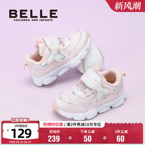 百丽女童时尚舒适休闲公主鞋