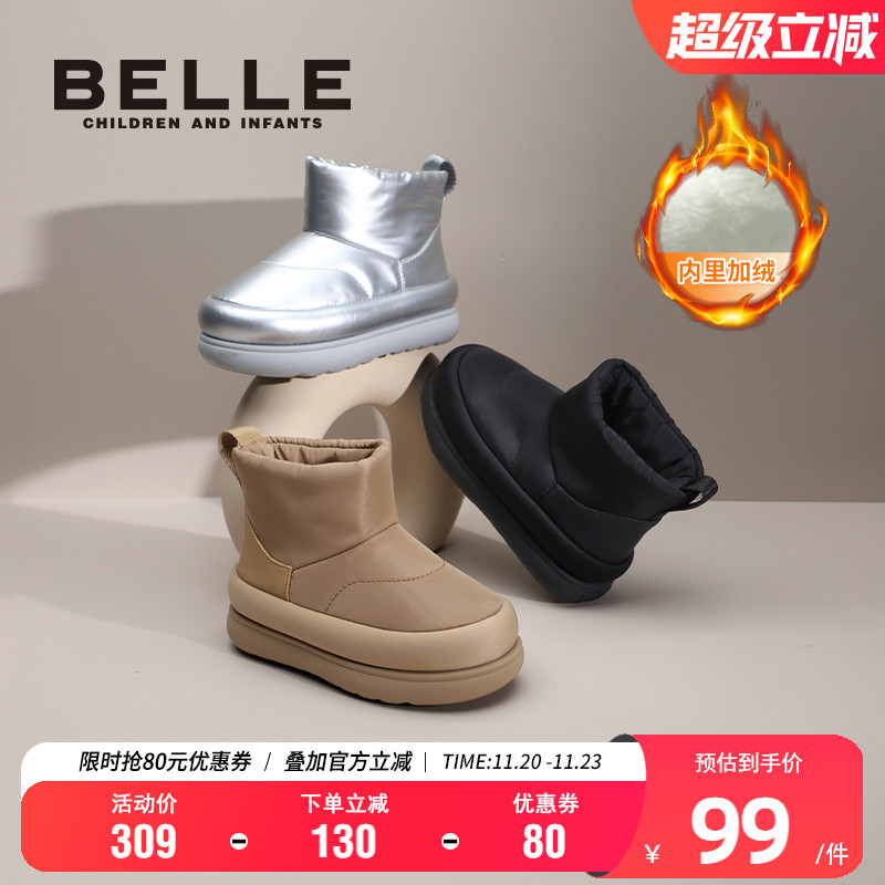 百丽男女童冬季加绒保暖雪地靴