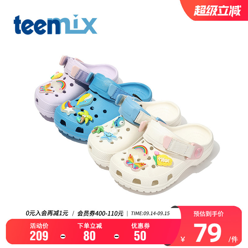 天美意男女童透气防滑厚底洞洞鞋图片